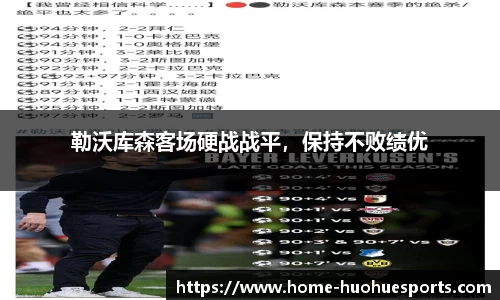 火狐电竞官网