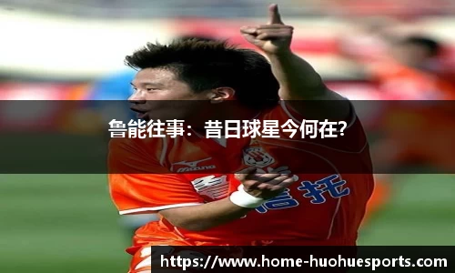 火狐电竞官方正版网站