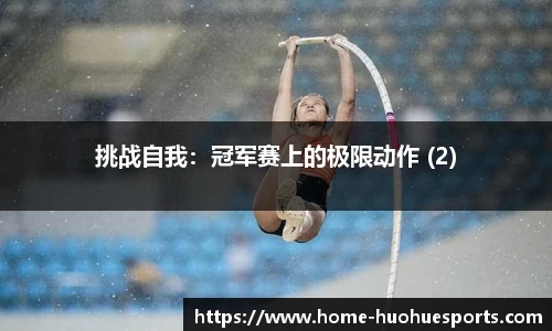 火狐电竞官方网站