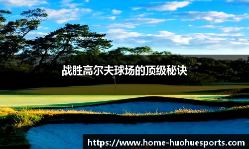 火狐电竞官网