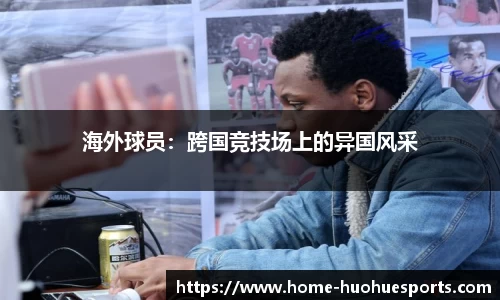 火狐电竞