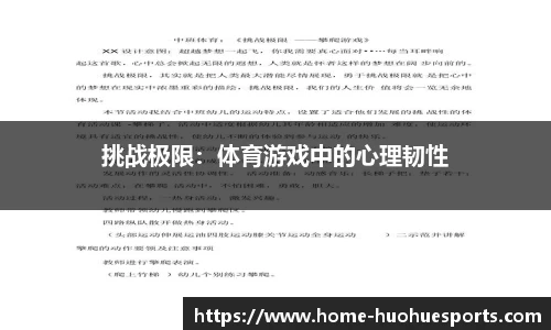 火狐电竞官网