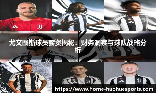 火狐电竞官方正版网站