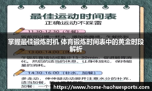 火狐电竞官方正版网站