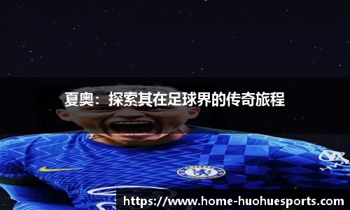 火狐电竞官方网站