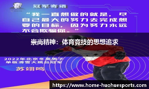 火狐电竞官网