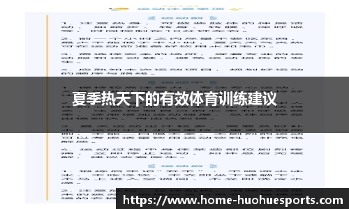 火狐电竞