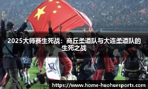 火狐电竞官网