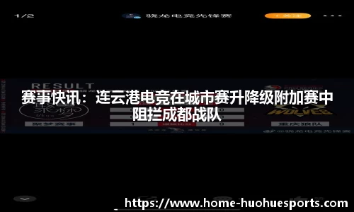 火狐电竞官方网站