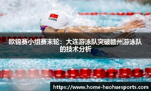 火狐电竞官方正版网站