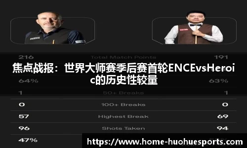 火狐电竞官方正版网站