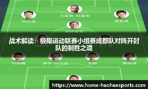 火狐电竞