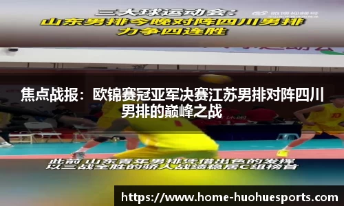 火狐电竞