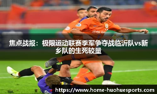 火狐电竞官方网站