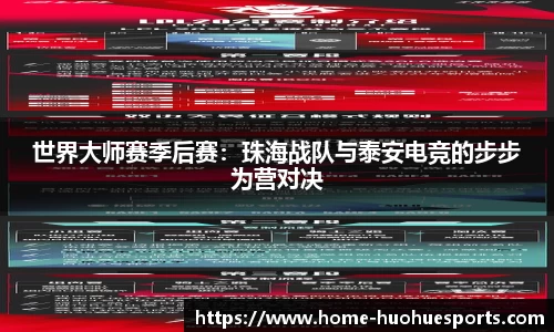 火狐电竞官方正版网站