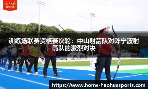 火狐电竞官方正版网站