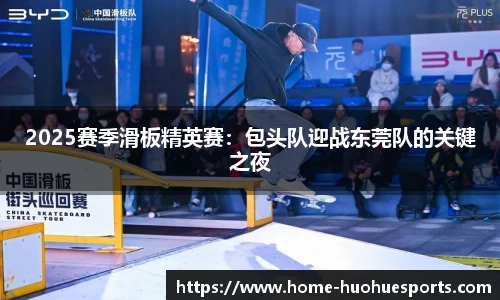 火狐电竞官方正版网站