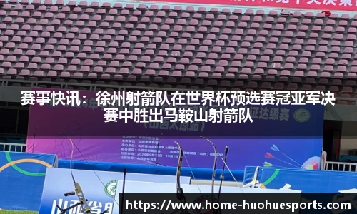 火狐电竞官方正版网站