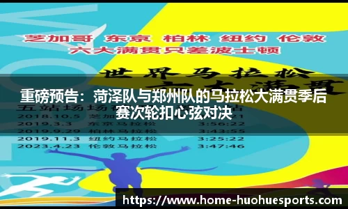 火狐电竞