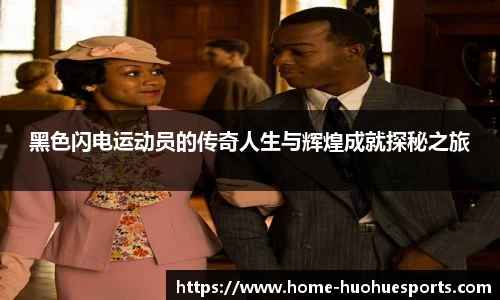 火狐电竞官方正版网站