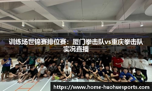 火狐电竞