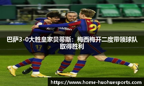 火狐电竞