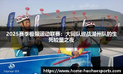 火狐电竞