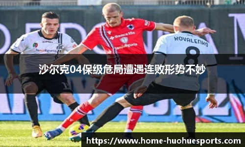 火狐电竞官方正版网站