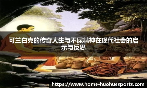 火狐电竞官方网站