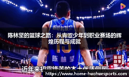 火狐电竞官方正版网站