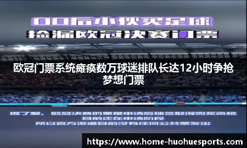 火狐电竞官方网站