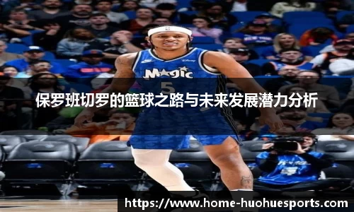 火狐电竞